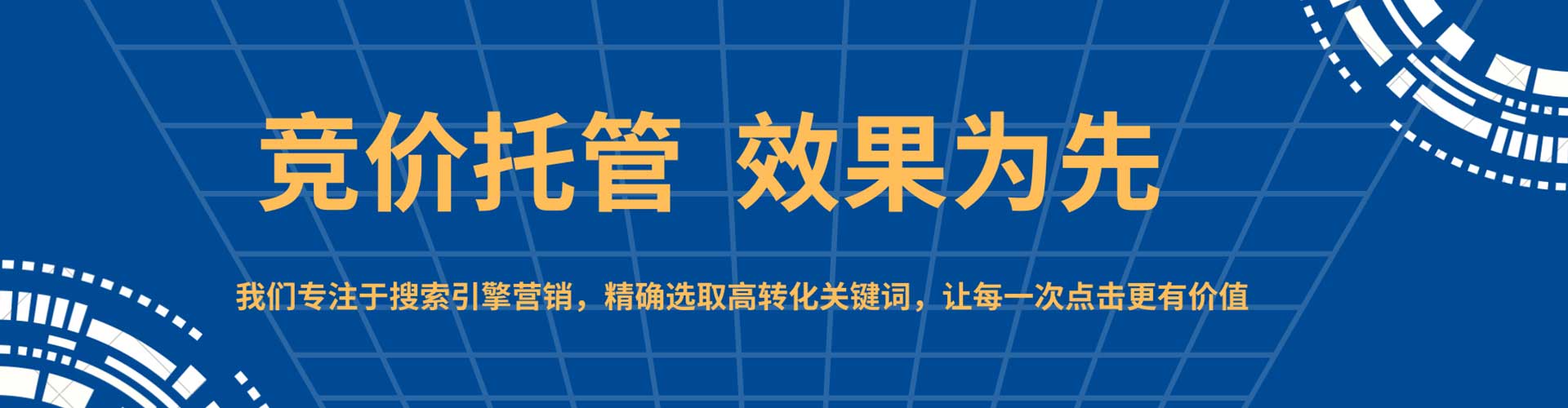 太原搜索开户返点
